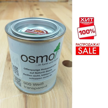 РАСПРОДАЖА ХИТ! Защитное масло-лазурь для древесины для наружных работ OSMO 900 Белое 0,125 л Holzschutz Ol-Lasur Osmo-900-0,125 12100053
