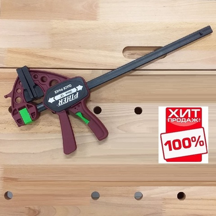 ХИТ! Струбцина быстрозажимная Extra Quick-Piher 30 х 8 см Piher 52630 М00015949
