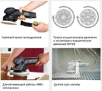 ХИТ! Эксцентриковая шлифовальная машинка с редуктором FESTOOL ROTEX RO 150 FEQ-Plus для грубого, тонкого шлифования и полирования в систейнере Systainer SYS3 M 237 576017