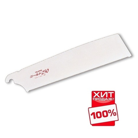 ХИТ! Полотно пильное TAJIMA для JAPAN PULL 250 мм 19 TPI GNB250P