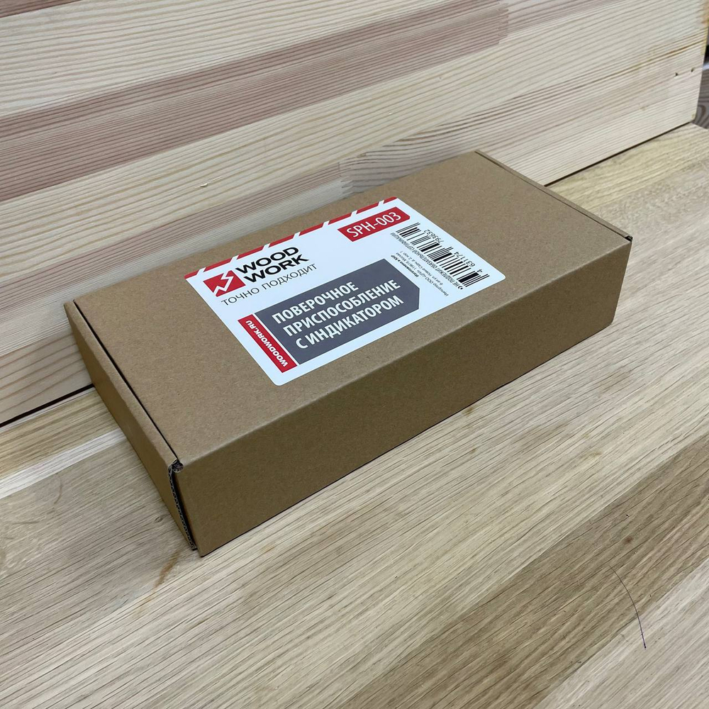 СКИДКИ ЧЕРНАЯ ПЯТНИЦА ХИТ! Контролер пильного диска c индикатором часового типа WOODWORK SPH-003