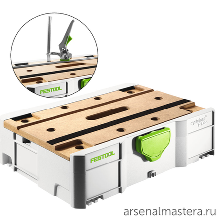 Контейнер с многофункциональной крышкой (мобильный верстак) FESTOOL Систейнер SYS-MFT 500076