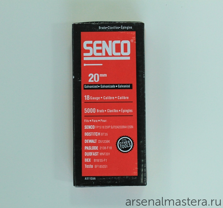 ХИТ! Гвоздь - шпилька со шляпкой - Senco AX11 на 20 мм 5000 шт. Se-AX11EAAP-5