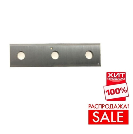 РАСПРОДАЖА ХИТ! Нож сменный для фрезы 50 x 12 x 1,7 KCR08 Dimar C80358958