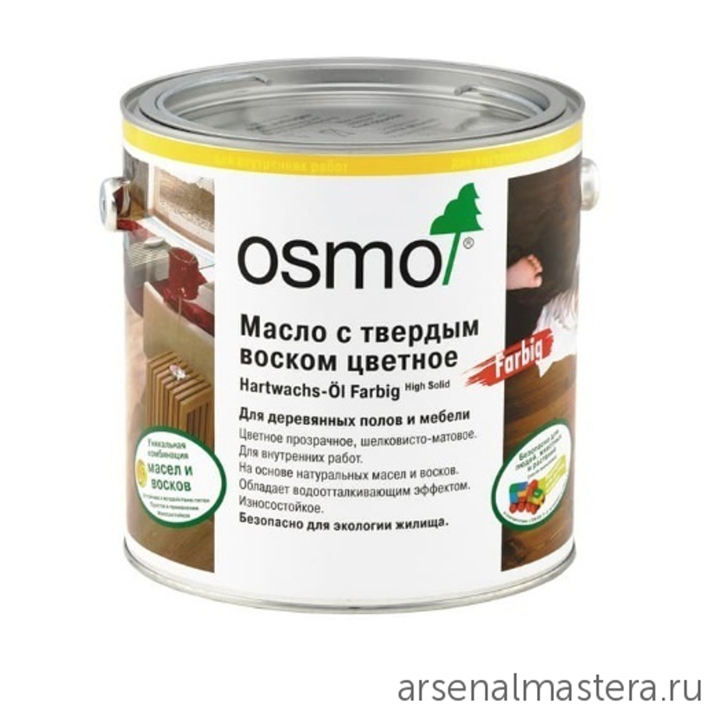 Цветное масло с твердым воском Osmo 3071 Мед 2,5 л Hartwachs-Ol Farbig для внутренних работ слабо пигментированное Osmo-3071-2.5 10100300