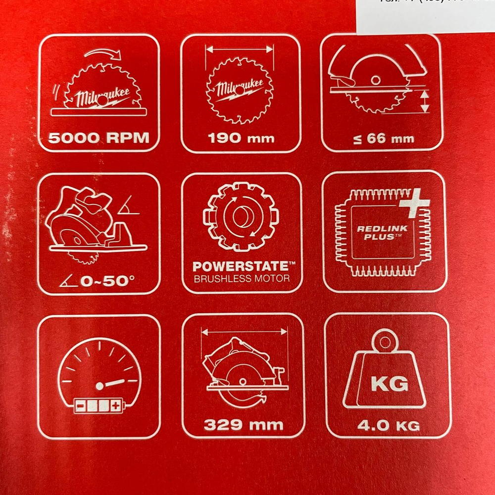 УДОБНЫЙ КОМПЛЕКТ ХИТ! Аккумуляторная циркулярная пила (бесщеточный двигатель) 18 FUEL MILWAUKEE MBLCS66-0 Li-Ion 5Ач по дереву и пластику ПЛЮС 2 аккумулятора B5 5.0 Ач ПЛЮС зарядное устройство M12-18 FC в кейсе BLCS66-502X 4933464590