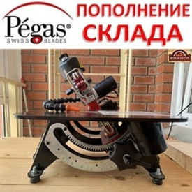 ПОСТУПЛЕНИЕ! Лобзиковые станки Pegas / Excalibur - надежность чистого распила