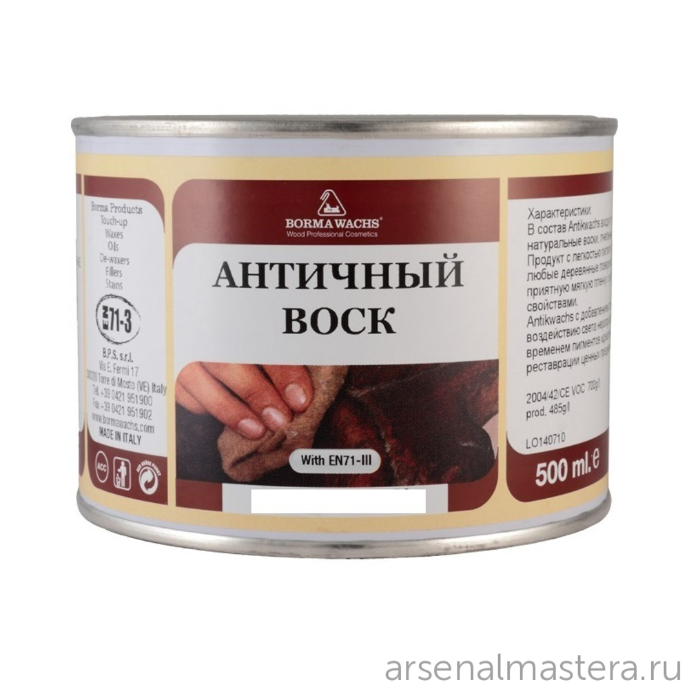 ХИТ! Воск античный Antik Wax 500 мл цвет 63 Темный орех для внутренних работ Borma 3405