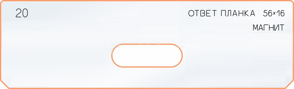 ЧЕРНАЯ РАСПРОДАЖА! Вставки для шаблона в ассортименте № 3, 5, 8, 9, 11, 13, 14, 20, 35, 39, 99 FARIDKAMAL 190480