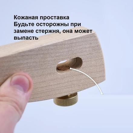 Новинка! Рейсмус разметочный модель 3 180 мм с двумя стержнями деревянный ПЕТРОГРАДЪ М00023993