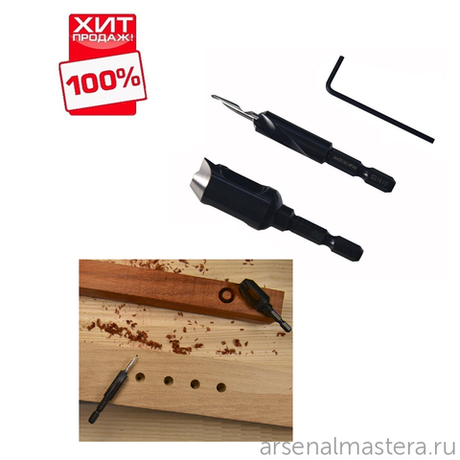 ХИТ! Японский набор Star-M 58X HSS для отверстий D 4 мм с пробочником D 10,5 мм Star-M N 58X 4 * 10.5 * 10.5 М00013386