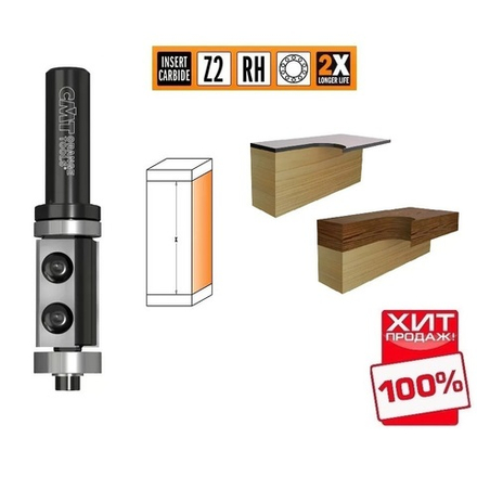 ХИТ! Фреза обгонная верхний и нижний подшипник, сменные ножи Z2 S8 D 19 X 30 X 90 RH CMT 657.191.11B