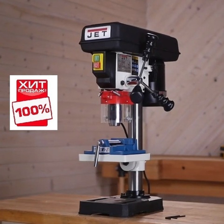 ХИТ! Настольный сверлильный станок компактный  0,23 / 0,35 кВт 230 В JET JDP-8BM 10000400M