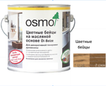 Цветной бейц на масляной основе для тонирования деревянных полов Osmo 3541 Гавана 0,22 л Ol-Beize для внутренних работ Osmo-3541-0,22