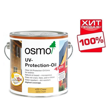 СУПЕР ХИТ! Защитное масло с УФ-фильтром Экстра Osmo 420 Бесцветное шелковисто-матовое 2,5 л с защитой от УФ-лучей, против роста синей гнили, плесени, грибков UV-Schutz-Ol Extra для наружных работ Osmo-420-2,5 11600027