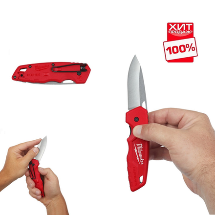 ХИТ! Нож выкидной перочинный MILWAUKEE Fastback folding knife 241 мм нержавеющая сталь 48221990