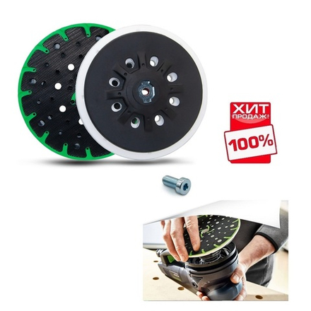 СКИДКИ ХИТ! Шлифовальная тарелка Festool ST-STF D 150 / MJ2-M8-W-HT MULTI-JETSTREAM 2 202458