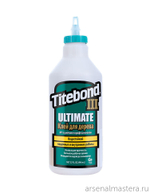 ХИТ! Клей повышенной влагостойкости Titebond III Ultimate Wood Glue 1415 кремовый 946 мл TB1415