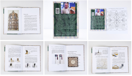 Новинка! Книга Новгородский Стиль. Учебник резьбы по дереву, авторы Ф.Р.Дмитриев, А.Е.Уланов М00024839