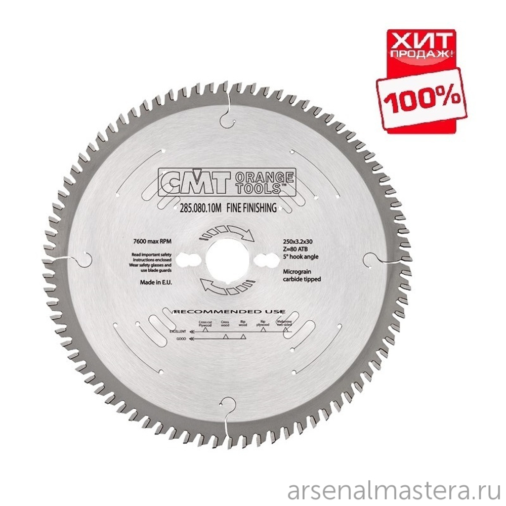 ЛЕТОМ НИЖЕ ХИТ! Диск пильный поперечное пиление 250 x 30 x 3,2 / 2,2 5 гр 15 гр ATB Z80 CMT 285.080.10M