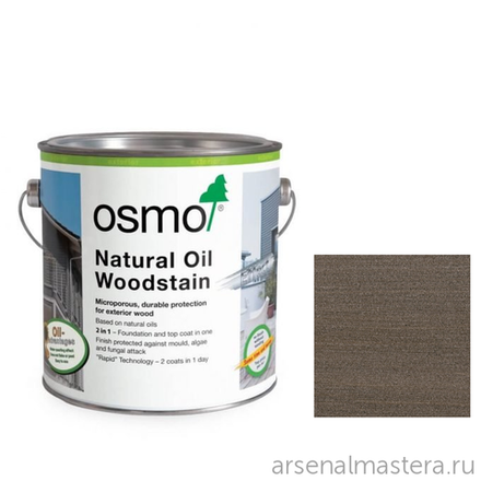 Защитное масло-лазурь для древесины с эффектом серебра Osmo 1143 Оникс серебро 2,5 л Holzschutz Ol-Lasur Effekt для наружных работ Osmo-1143-2,5 12100249