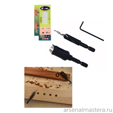 Японский набор Star-M 58X HSS для отверстий D 4 мм с пробочником D 10,5 мм Star-M N 58X 4 * 10.5 * 10.5 М00013386