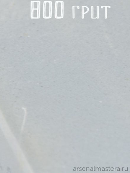 ХИТ! Заточной абразив ПЕТРОГРАДЪ 200х70х20 мм 800 грит ИА КТВ 70х20х200 I-800-VB (Б-4443) М00013190