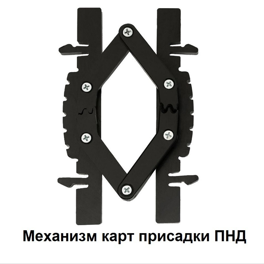 РАСПРОДАЖА! Механизм карт присадки ПНД для Карт присадки ручек дверей FARIDKAMAL 345893