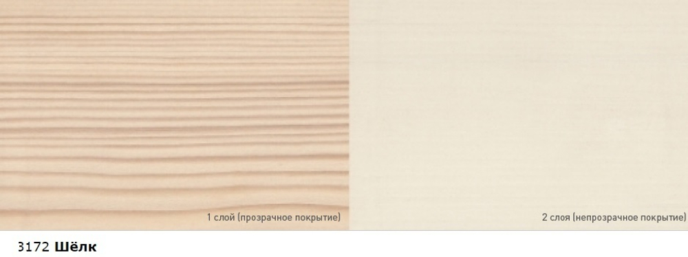 ХИТ! Цветное масло для древесины Osmo 3172 Шелк 2,5 л Dekorwachs Intensive Tone для внутренних работ Osmo-3172-2.5 10100420