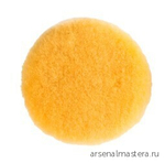 Полировальный диск Mirka Polarshine PRO из натуральной овчины 150 мм 2 шт в упаковке 7991500211