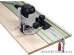 ЛЕТОМ НИЖЕ! Шина-направляющая Festool FS 3000 мм /2 491501
