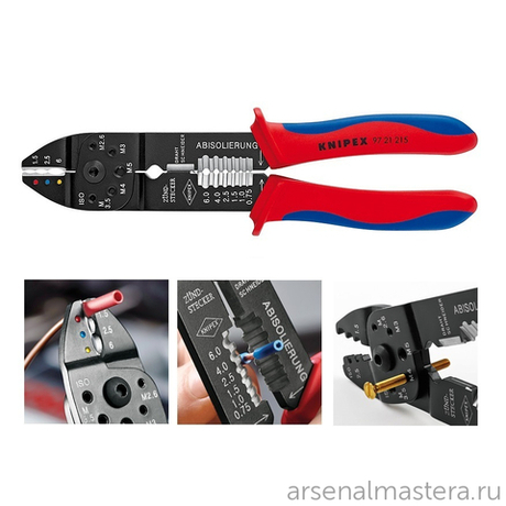 Пресс-клещи, 3 гнезда, изолированные кабельные наконечники: 0.5-6.0 мм2, длина 230 мм, 97 21 215 KNIPEX KN-9721215