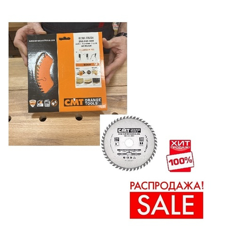 РАСПРОДАЖА ХИТ! Диск пильный 160 x 20 x 2,2 / 1,6 15гр 15гр ATB Z56 CMT 292.160.56H