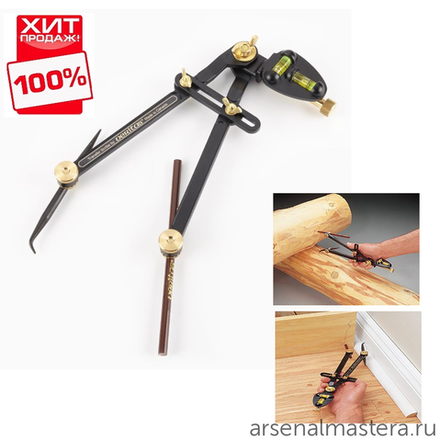 ХИТ! Плотницкая черта (Log Scriber) Veritas Transfer Scribe 05u05.01 М00003546