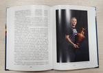 Книга Современная столярная мастерская, 290 стр. Твердый переплет, бумага мелованная, автор Бажан Ю.П.