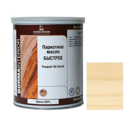 Масло для паркета Быстрое блеск 60 процентов 1 л для внутренних работ Borma 4951-60