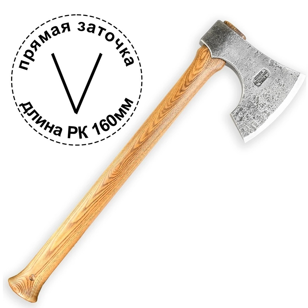 Новинка 2024! Топор кованый модель Рославль 10 топорище н2 ПЕТРОГРАДЪ М00015751
