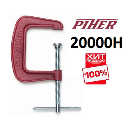 ХИТ! Струбцина винтовая G-образная Piher G 15 х 12.5 см 20000Н 20015 М00006391