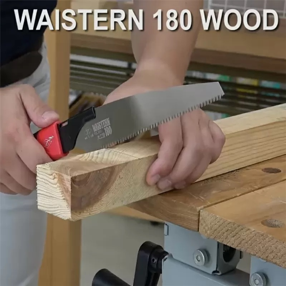 ХИТ! Пила японская Waistern 180 Wood Saw 180 мм 15 TPI для работ по дереву, фанере ZetSaw 15210