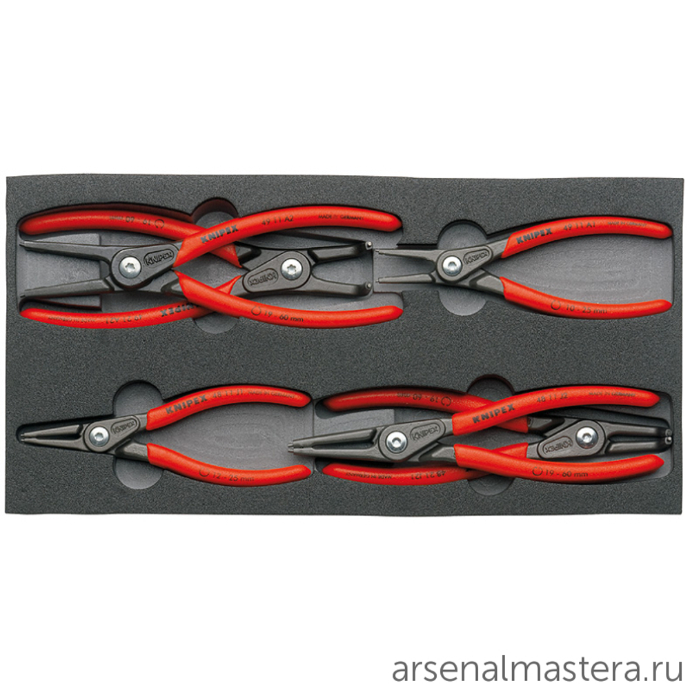 Набор прецизионных щипцов 6 шт SRZ для внутренних и внешних стопорных колец, в ложементе KNIPEX KN-002001V02