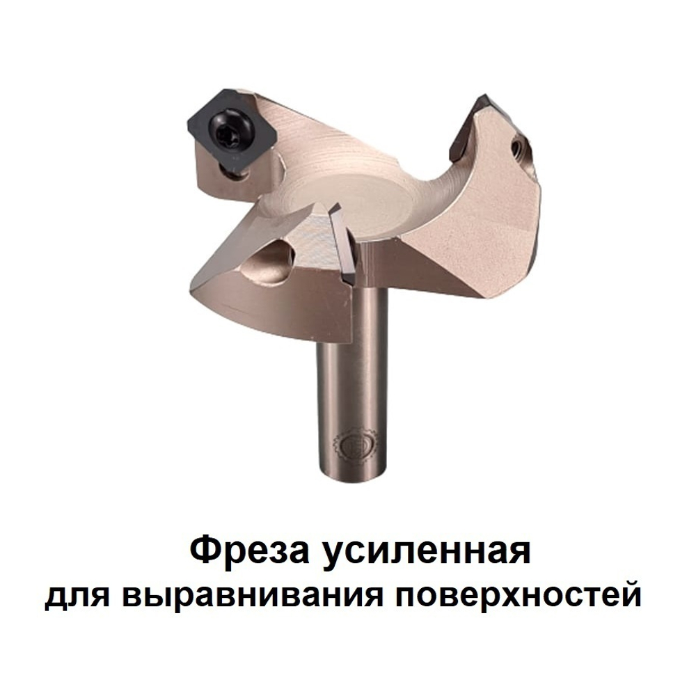 Новинка! Фреза для выравнивания поверхности Z 3 D 60 x 12 x 66 S 12 со сменными ножами 12 x 12 x 1,5 усиленная Rotis PROCUT 141601212DMR