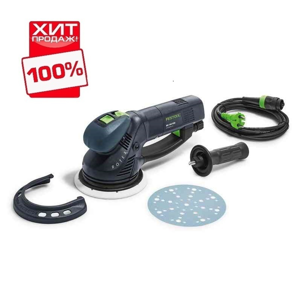 ХИТ! Эксцентриковая шлифовальная машинка с редуктором FESTOOL RO 150 FEQ ROTEX 575066