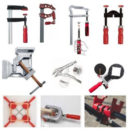 СТРУБЦИНЫ, ЗАЖИМЫ, УПОРЫ