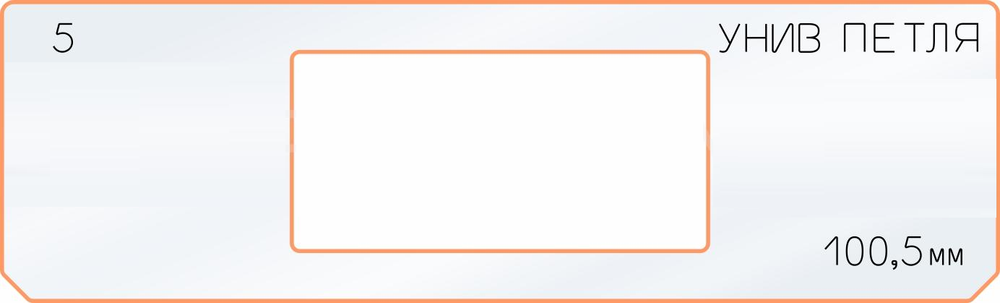 ЧЕРНАЯ РАСПРОДАЖА! Вставки для шаблона, для врезки замка в ассортименте: универсальная петля №4, 5, 15 FARIDKAMAL 00000181