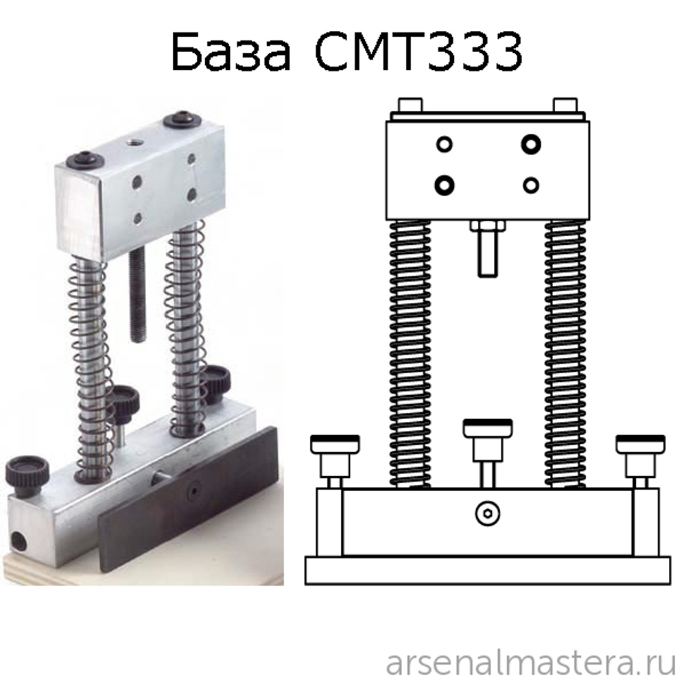 Приспособление для врезания петель, Редуктор под малые петли (small hinges) 38/7,5 CMT 333-3875