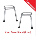 Опоры BoardStand (опорный кронштейн) для телескопического борта Krause 123732
