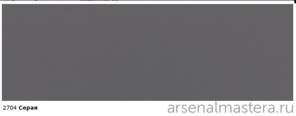 Непрозрачная краска для наружных работ Osmo 2704 серая 0,125 л Landhausfarbe Osmo-2704-0.125 11400047