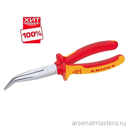 ХИТ! Длинногубцы "Аист" 200 мм с режущими кромками, VDE, губки 40°, хром, 2-комп диэлектрические ручки 26 26 200 KNIPEX KN-2626200