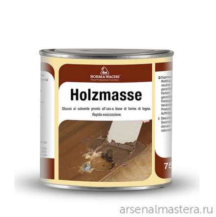 ЗИМНИЕ СКИДКИ ХИТ! Шпаклевка нитро Holzmasse 250 мл цвет 63 ТЕМНОЕ ДЕРЕВО для внутренних и наружных работ Borma R1800NS