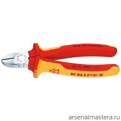 Кусачки боковые 160 мм (БОКОРЕЗЫ VDE) хром, 2-комп диэлектрические ручки 70 06 160 KNIPEX KN-7006160